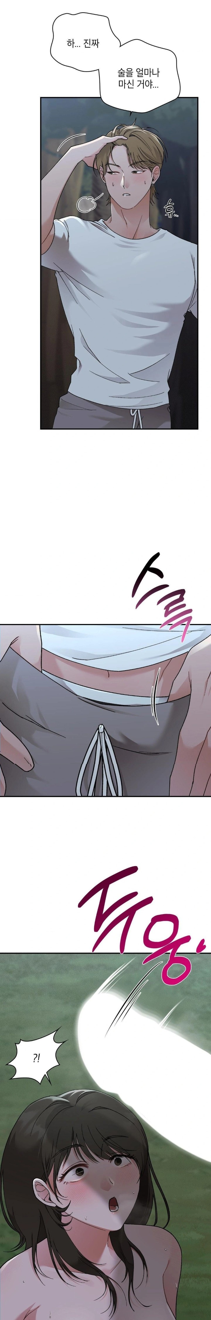 That Kind of Thing Happened Raw - Chapter 8 Page 5