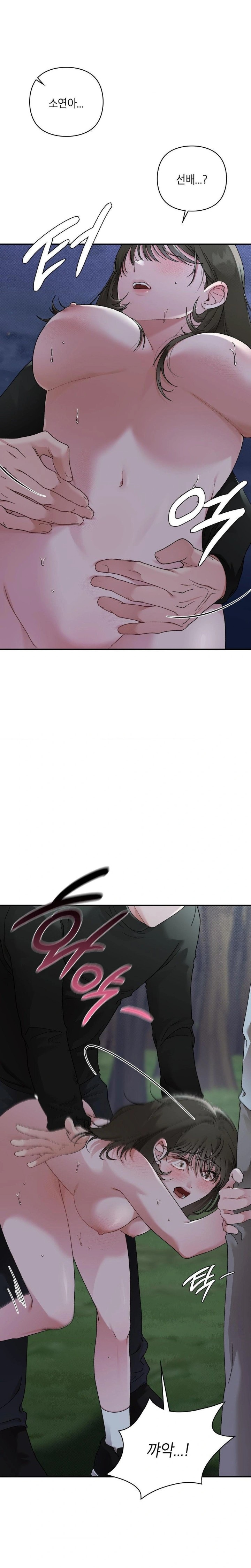 That Kind of Thing Happened Raw - Chapter 8 Page 8