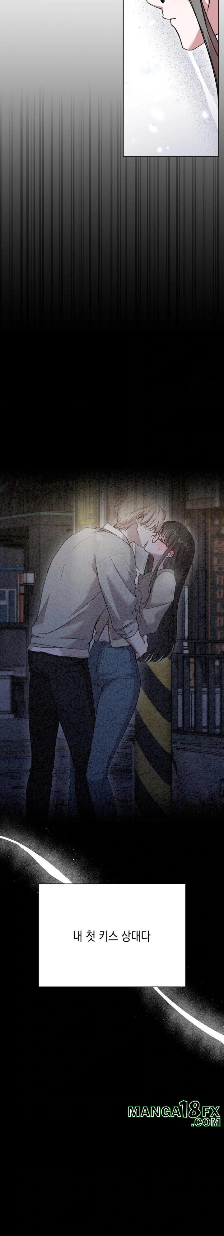 That Kind of Thing Happened Raw - Chapter 9 Page 17