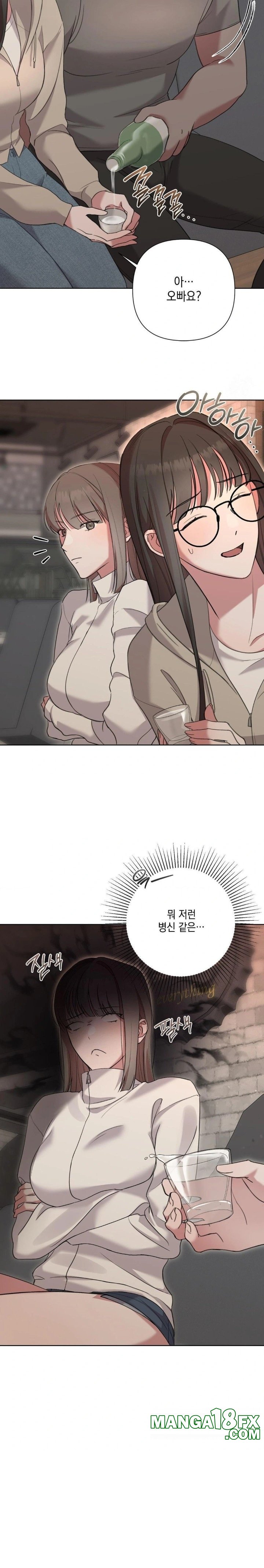 That Kind of Thing Happened Raw - Chapter 9 Page 20