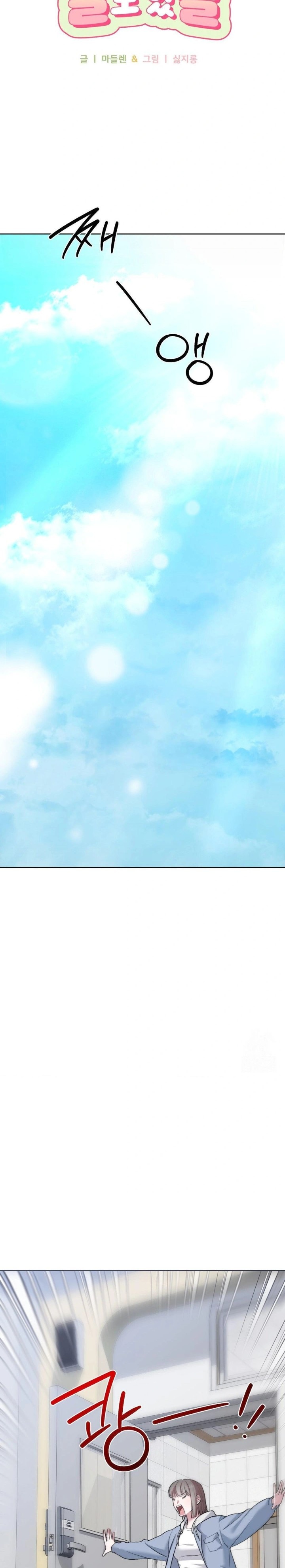 That Kind of Thing Happened Raw - Chapter 9 Page 4