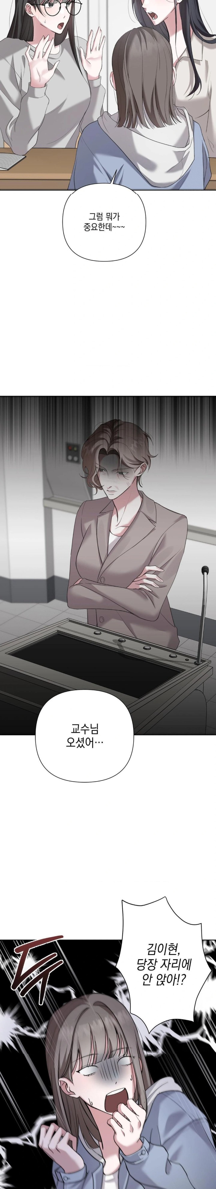 That Kind of Thing Happened Raw - Chapter 9 Page 9