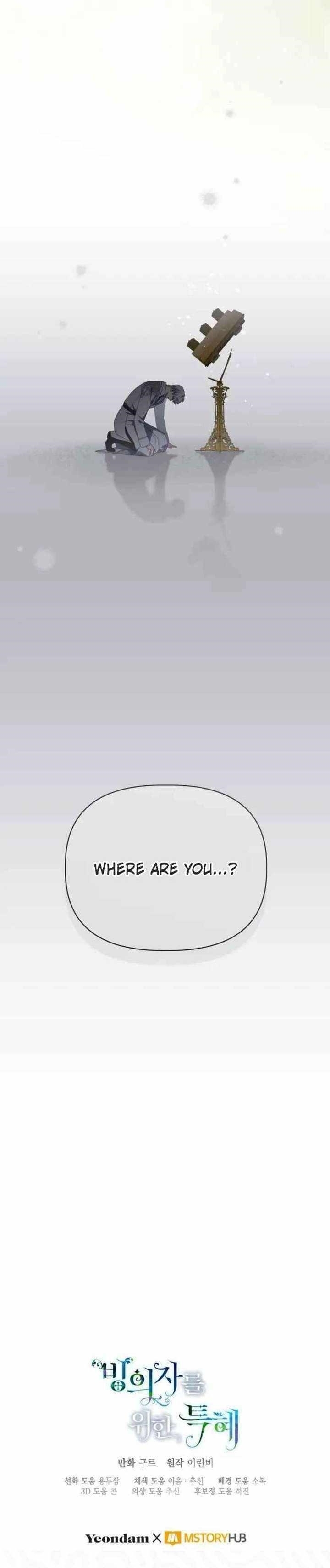 A Transmigrator's Privilege - Chapter 115 Page 18