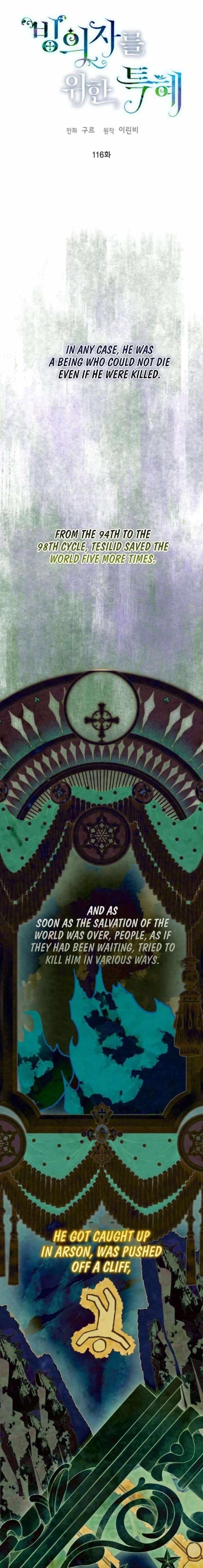 A Transmigrator's Privilege - Chapter 116 Page 1