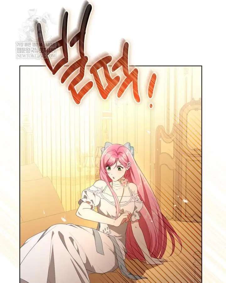 A Transmigrator's Privilege - Chapter 120 Page 76