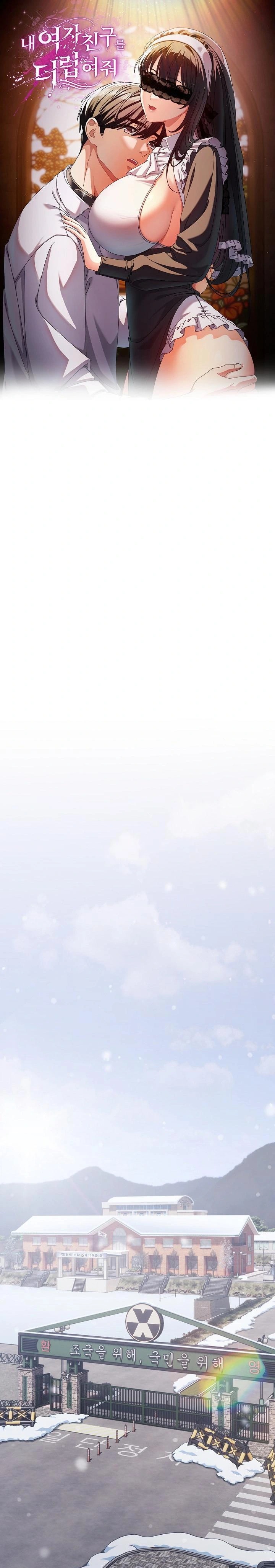 Make My Girlfriend Dirty Raw - Chapter 1 Page 1