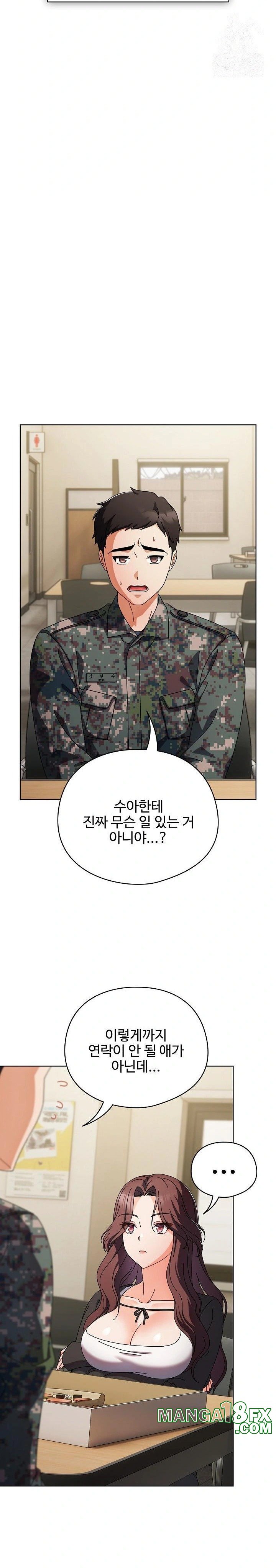 Make My Girlfriend Dirty Raw - Chapter 1 Page 29