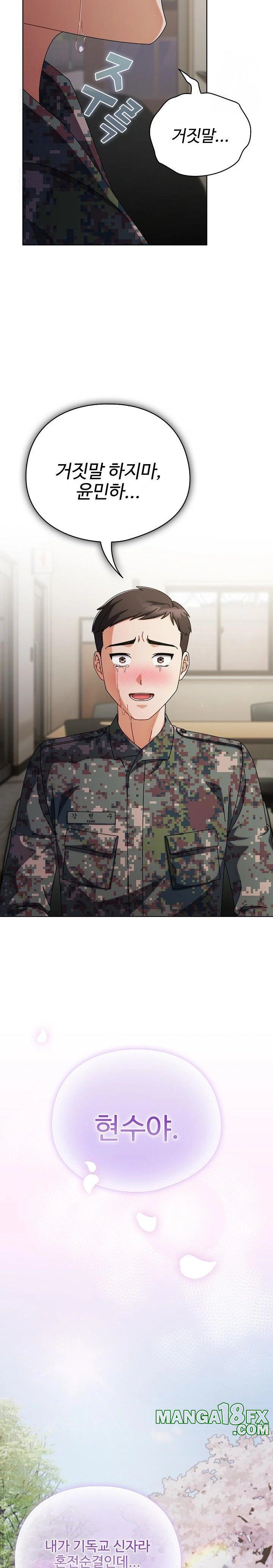 Make My Girlfriend Dirty Raw - Chapter 1 Page 35