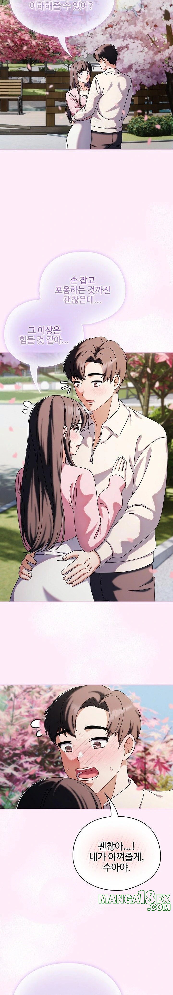 Make My Girlfriend Dirty Raw - Chapter 1 Page 36