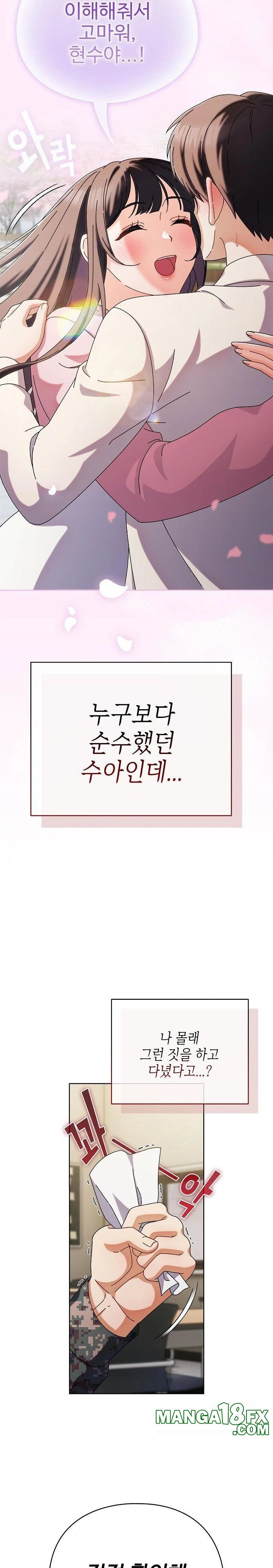 Make My Girlfriend Dirty Raw - Chapter 1 Page 37