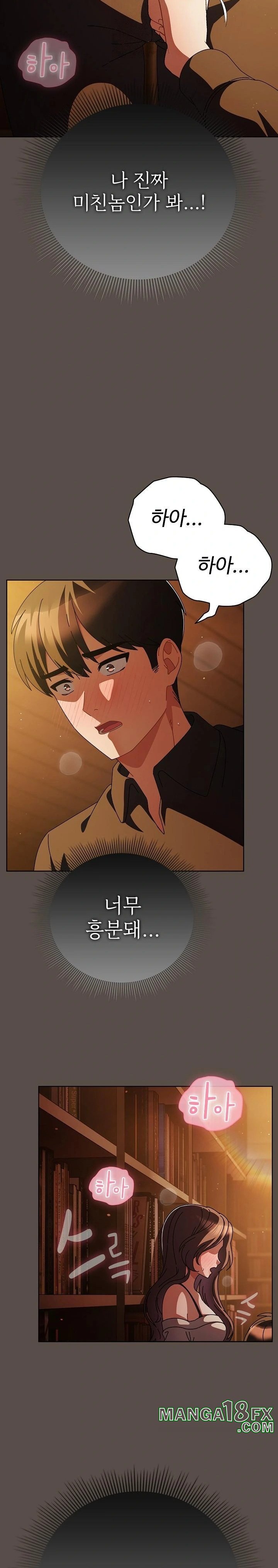 Make My Girlfriend Dirty Raw - Chapter 13 Page 7