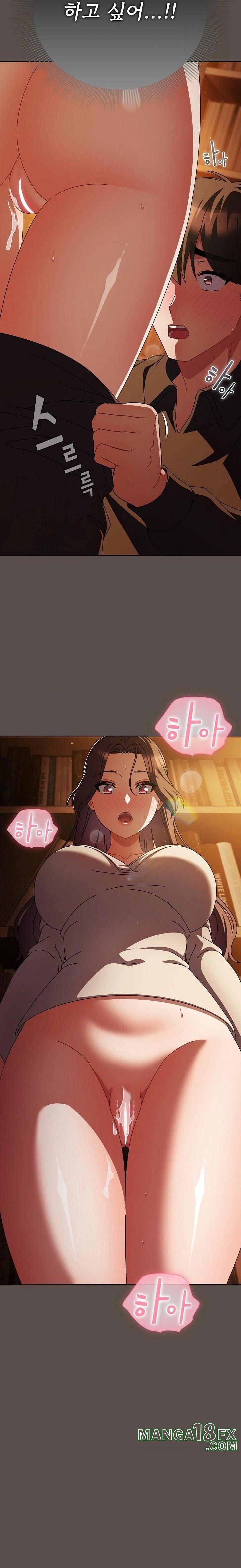 Make My Girlfriend Dirty Raw - Chapter 13 Page 8