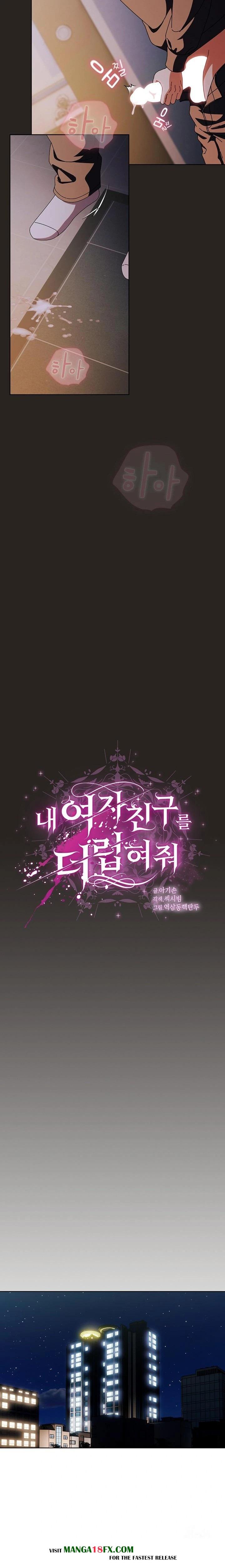 Make My Girlfriend Dirty Raw - Chapter 17 Page 19