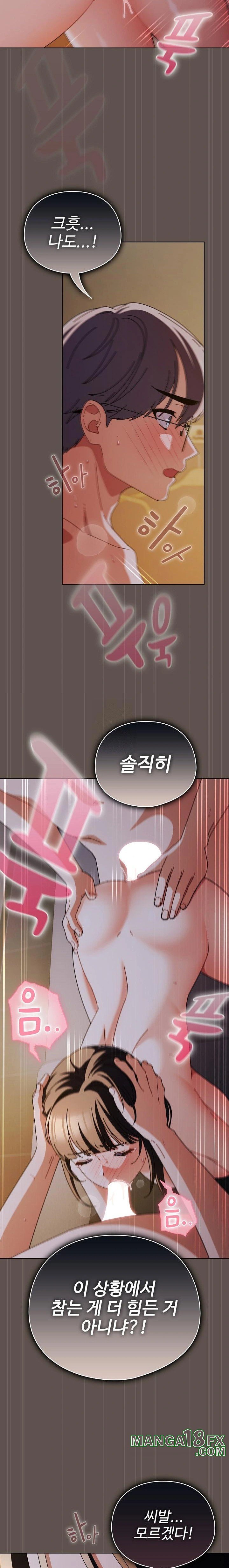 Make My Girlfriend Dirty Raw - Chapter 17 Page 3