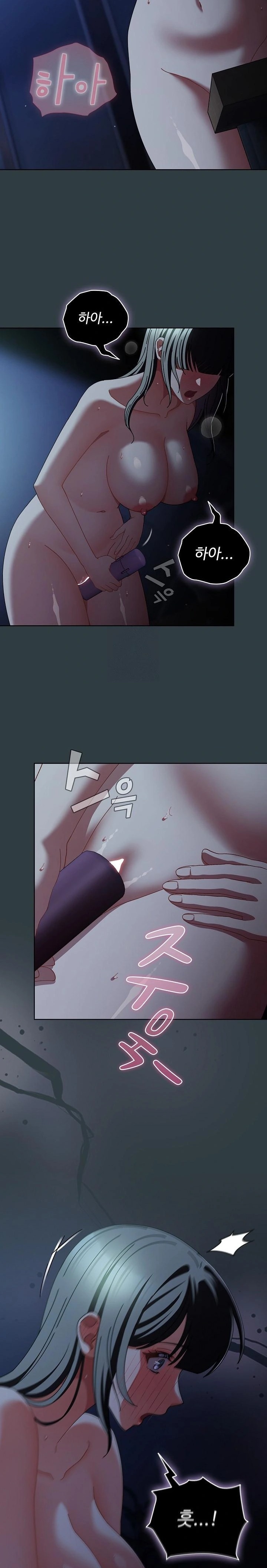 Make My Girlfriend Dirty Raw - Chapter 18 Page 22