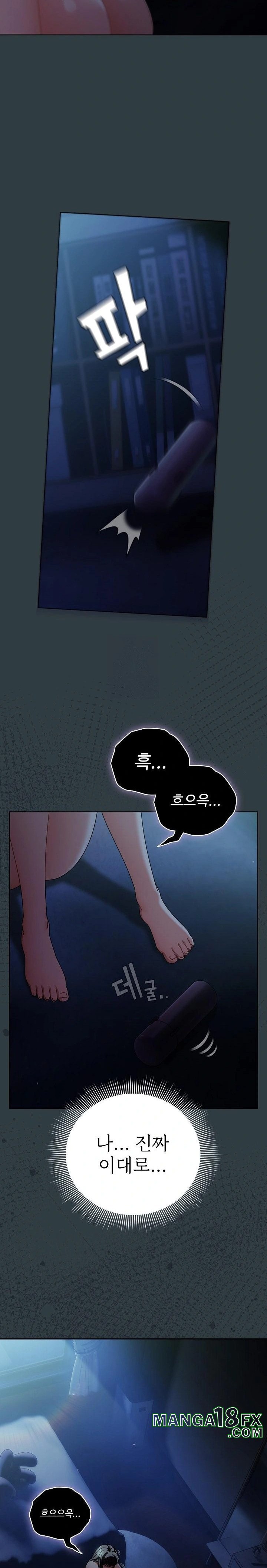 Make My Girlfriend Dirty Raw - Chapter 18 Page 23