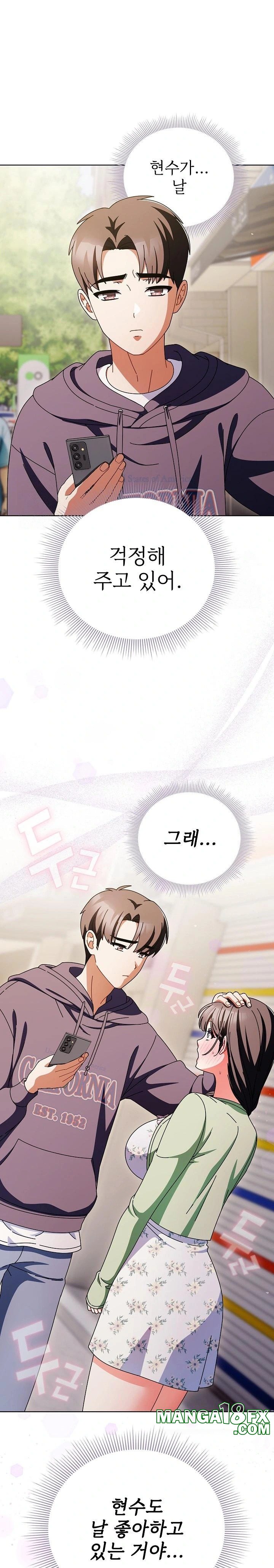 Make My Girlfriend Dirty Raw - Chapter 18 Page 27