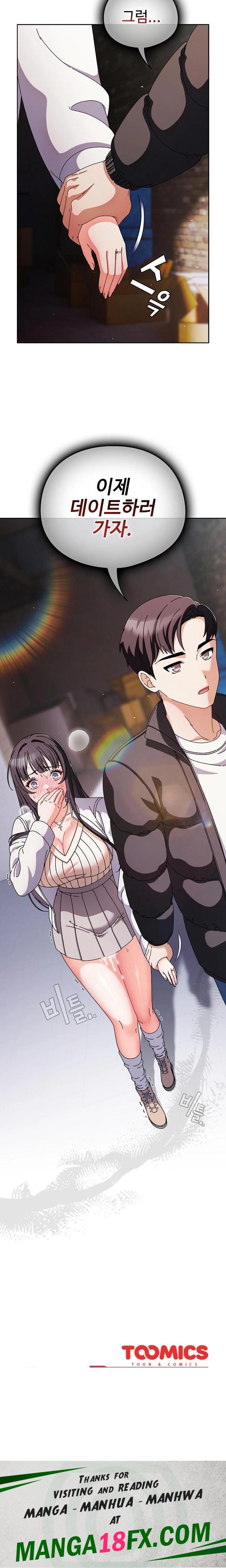 Make My Girlfriend Dirty Raw - Chapter 2 Page 34