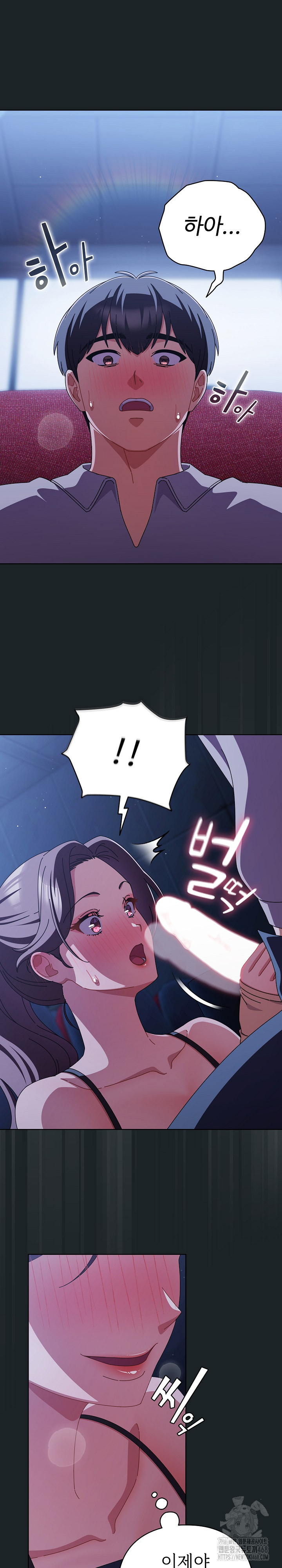 Make My Girlfriend Dirty Raw - Chapter 26 Page 5