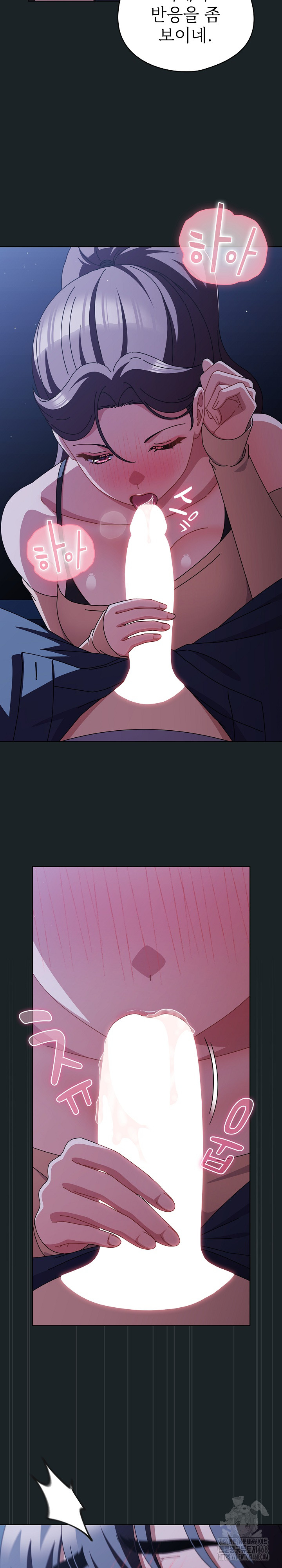 Make My Girlfriend Dirty Raw - Chapter 26 Page 6