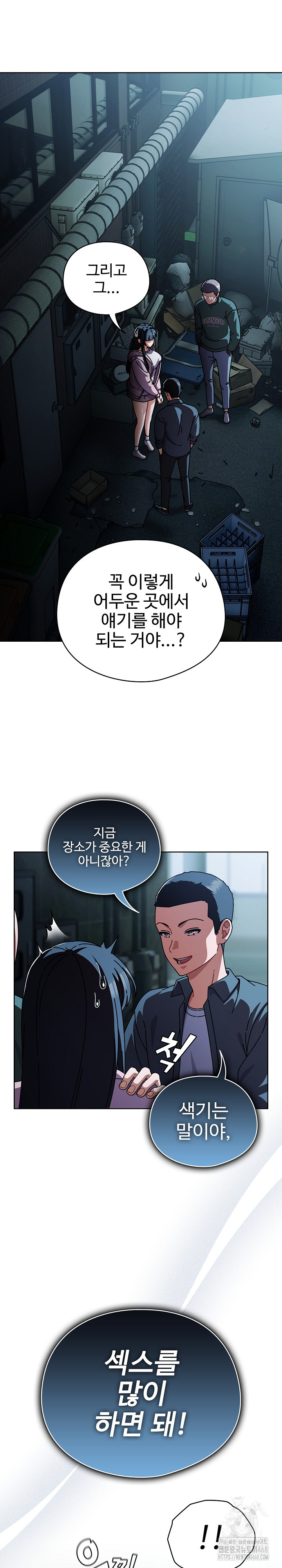 Make My Girlfriend Dirty Raw - Chapter 28 Page 3