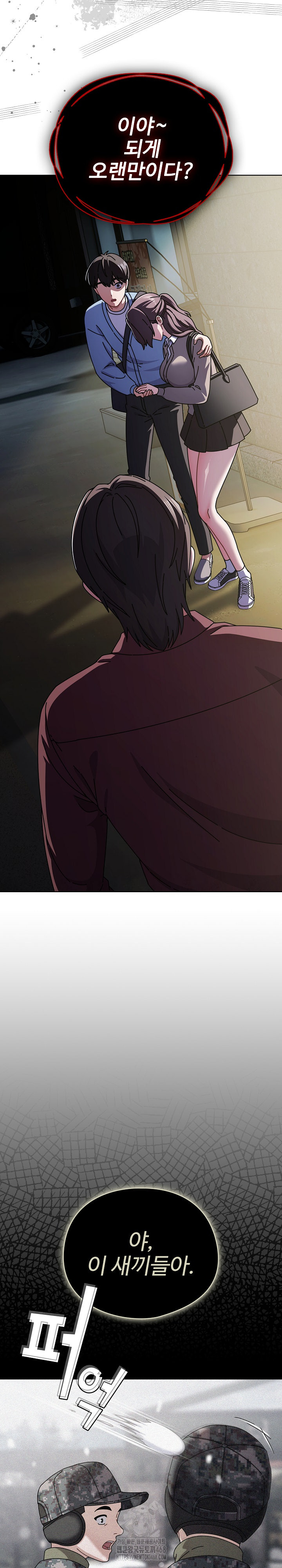 Make My Girlfriend Dirty Raw - Chapter 28 Page 30