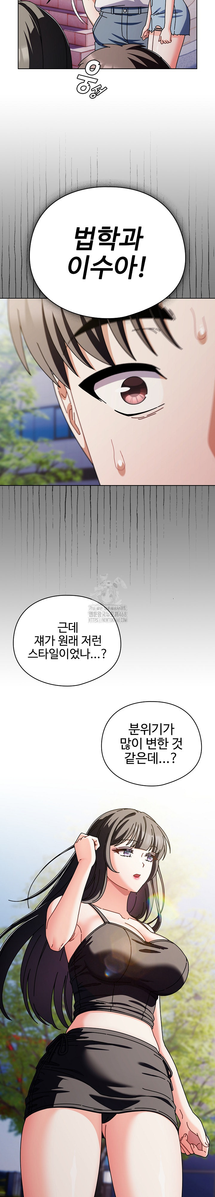 Make My Girlfriend Dirty Raw - Chapter 29 Page 19