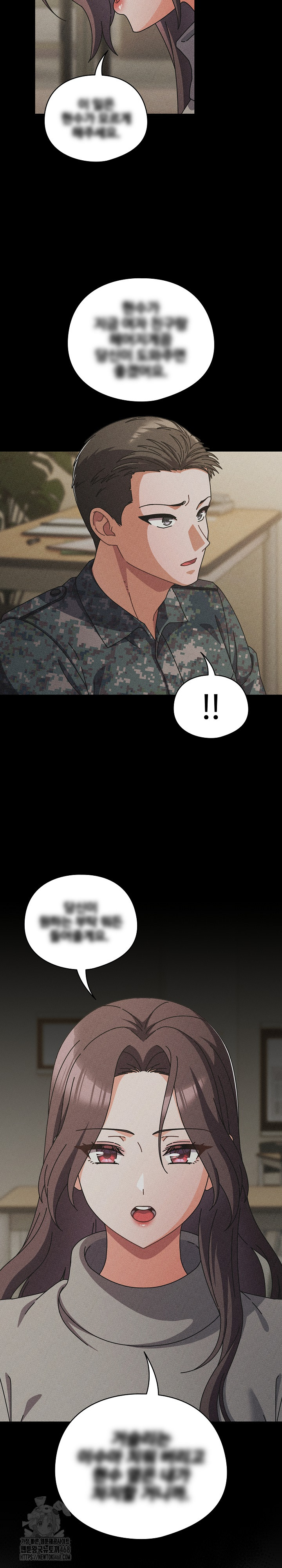 Make My Girlfriend Dirty Raw - Chapter 29 Page 5