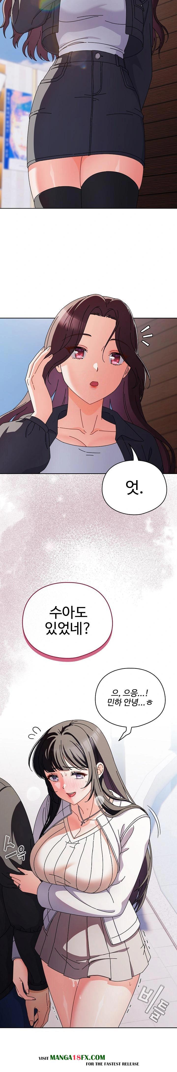 Make My Girlfriend Dirty Raw - Chapter 3 Page 17