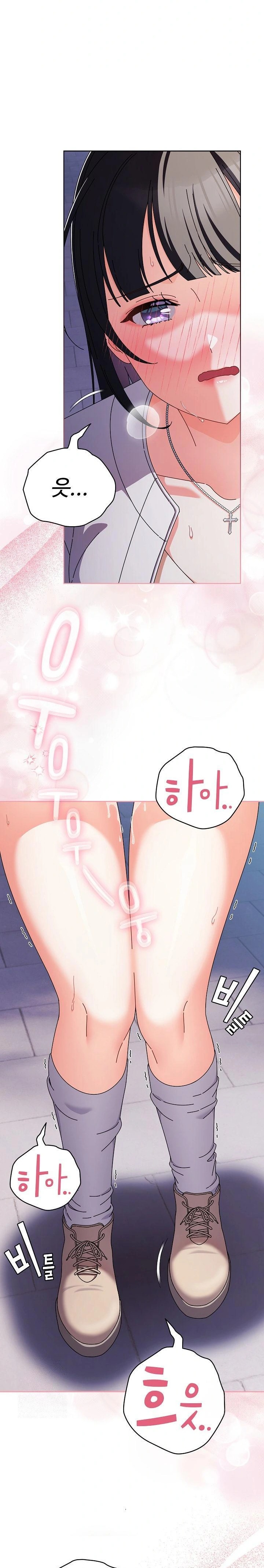 Make My Girlfriend Dirty Raw - Chapter 3 Page 2