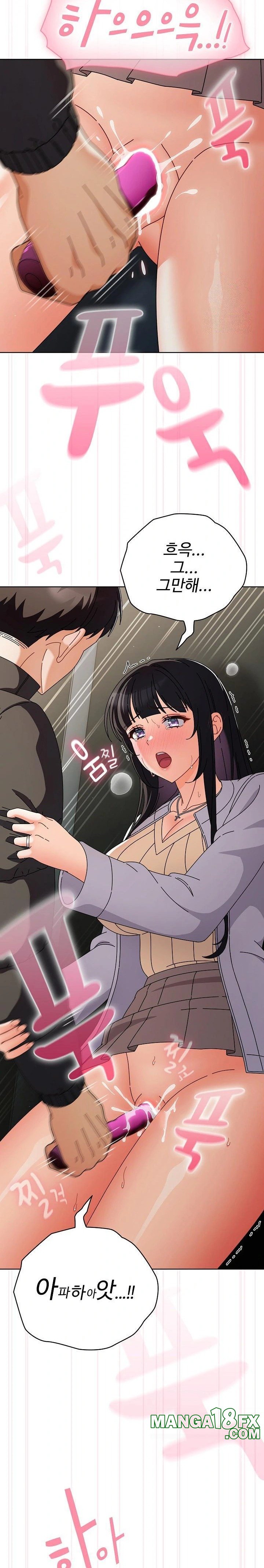 Make My Girlfriend Dirty Raw - Chapter 3 Page 22