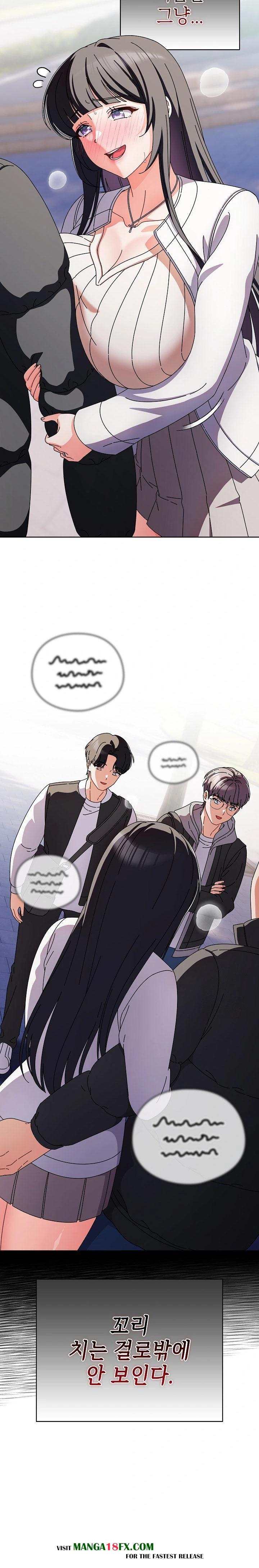 Make My Girlfriend Dirty Raw - Chapter 3 Page 9