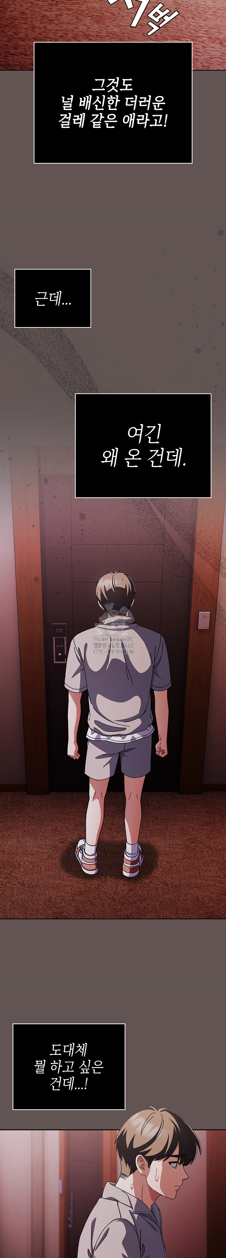 Make My Girlfriend Dirty Raw - Chapter 31 Page 18