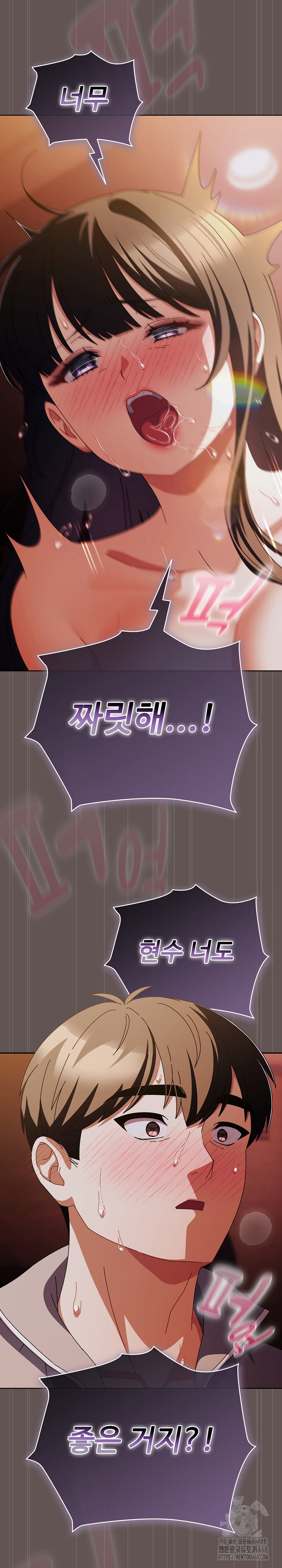 Make My Girlfriend Dirty Raw - Chapter 31 Page 29