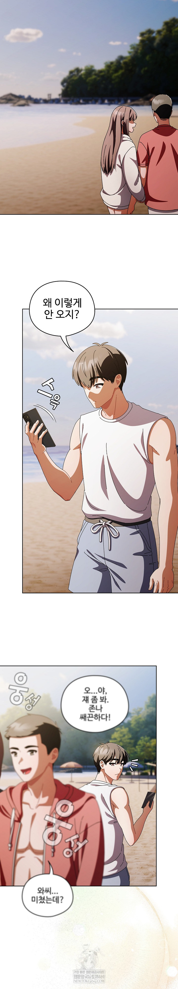 Make My Girlfriend Dirty Raw - Chapter 34 Page 19