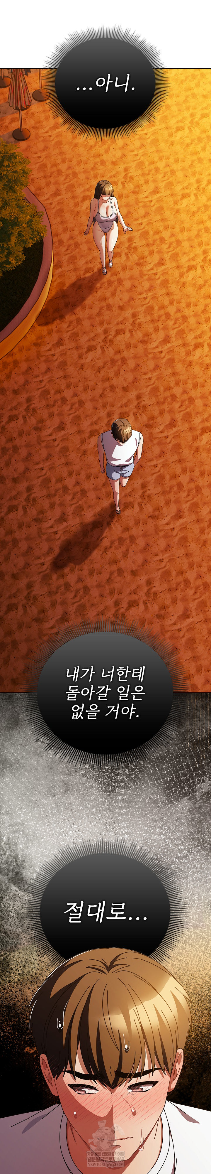 Make My Girlfriend Dirty Raw - Chapter 37 Page 12