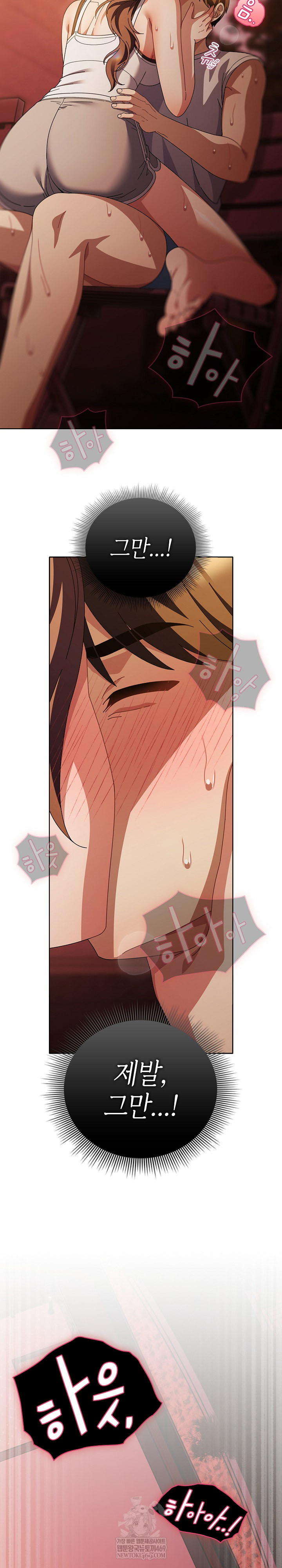 Make My Girlfriend Dirty Raw - Chapter 38 Page 7