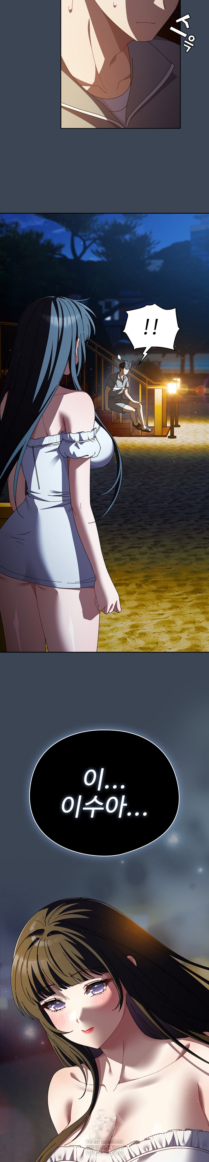 Make My Girlfriend Dirty Raw - Chapter 39 Page 4