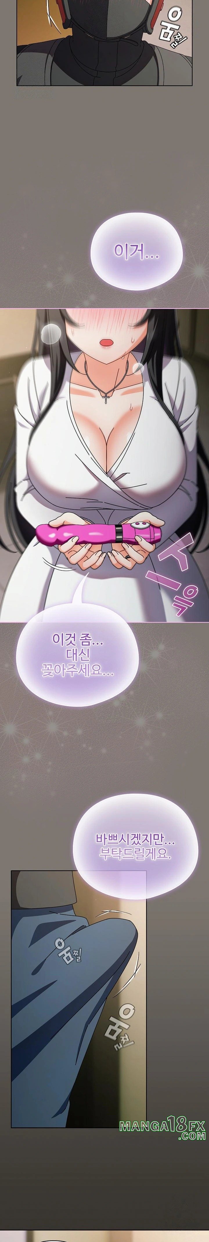 Make My Girlfriend Dirty Raw - Chapter 4 Page 25