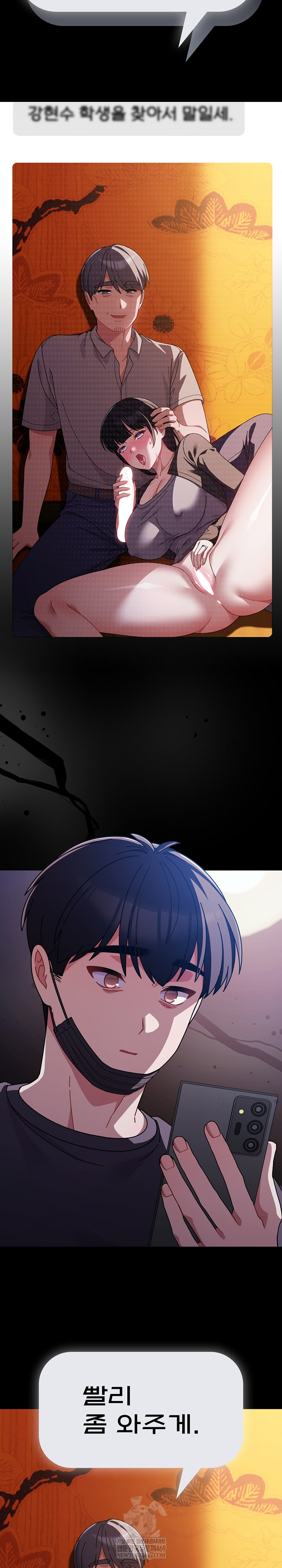 Make My Girlfriend Dirty Raw - Chapter 40 Page 27