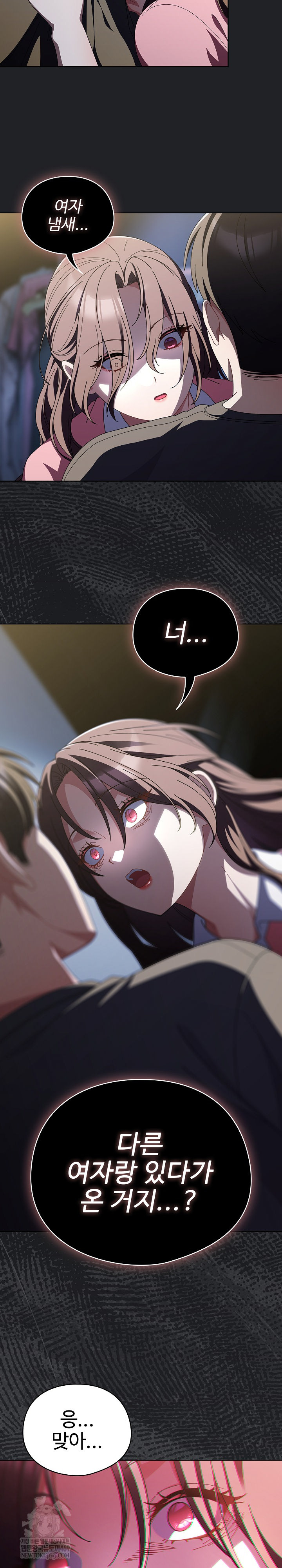 Make My Girlfriend Dirty Raw - Chapter 42 Page 21