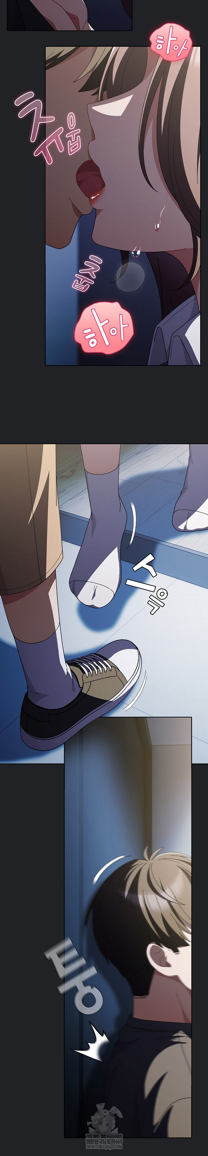 Make My Girlfriend Dirty Raw - Chapter 42 Page 24