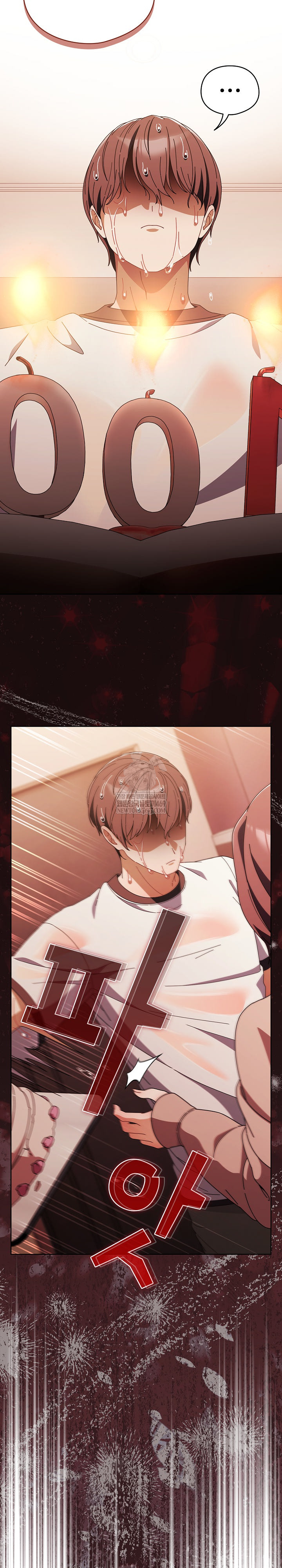 Make My Girlfriend Dirty Raw - Chapter 45 Page 3