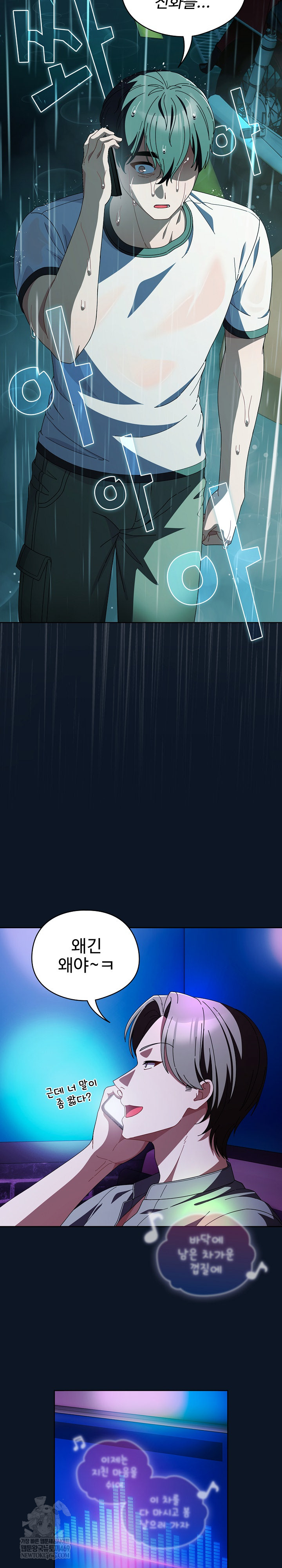 Make My Girlfriend Dirty Raw - Chapter 45 Page 32