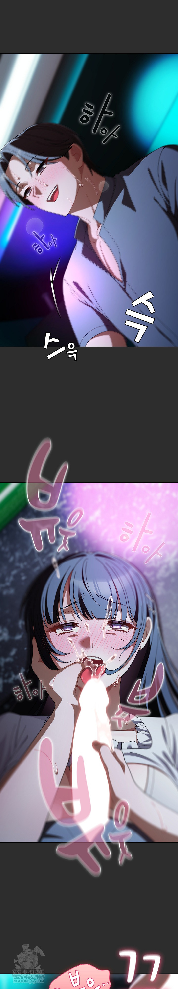 Make My Girlfriend Dirty Raw - Chapter 47 Page 18