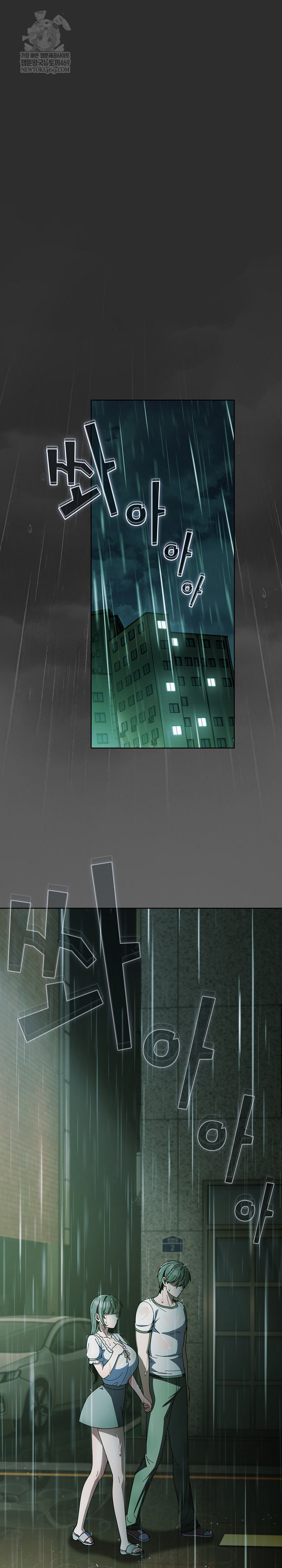 Make My Girlfriend Dirty Raw - Chapter 48 Page 6