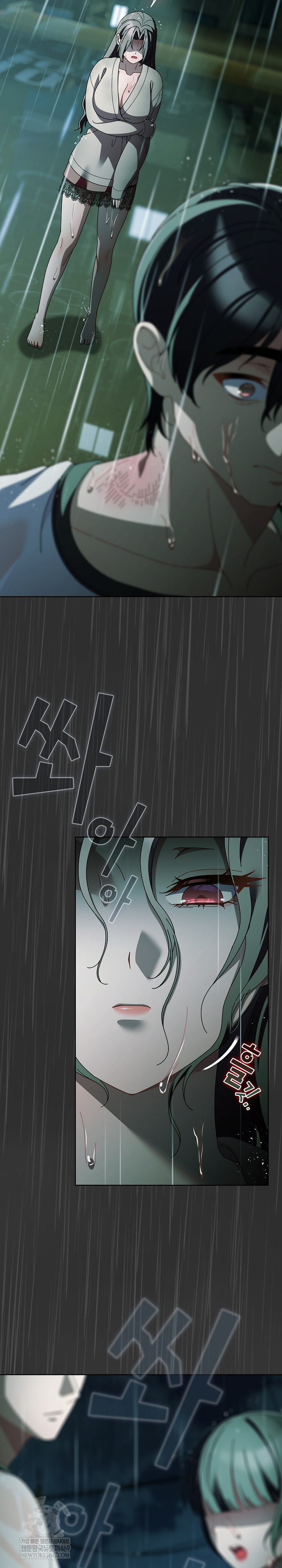 Make My Girlfriend Dirty Raw - Chapter 48 Page 8