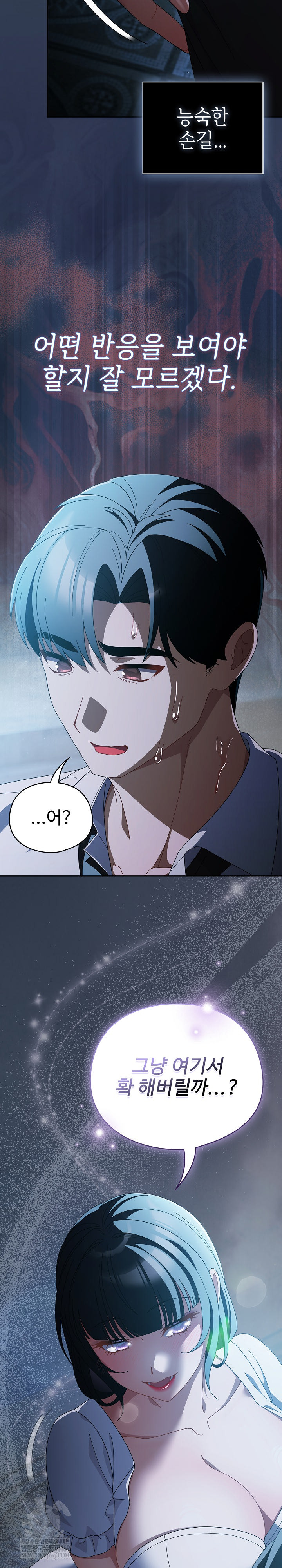 Make My Girlfriend Dirty Raw - Chapter 49 Page 3