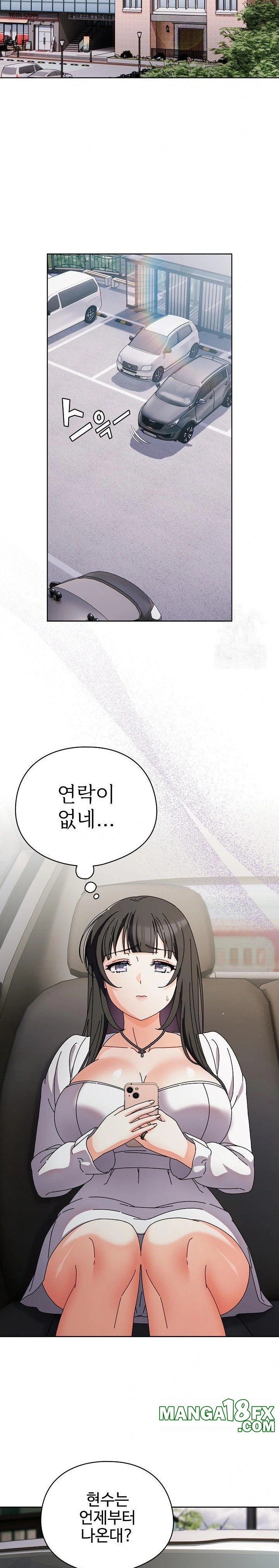 Make My Girlfriend Dirty Raw - Chapter 6 Page 26