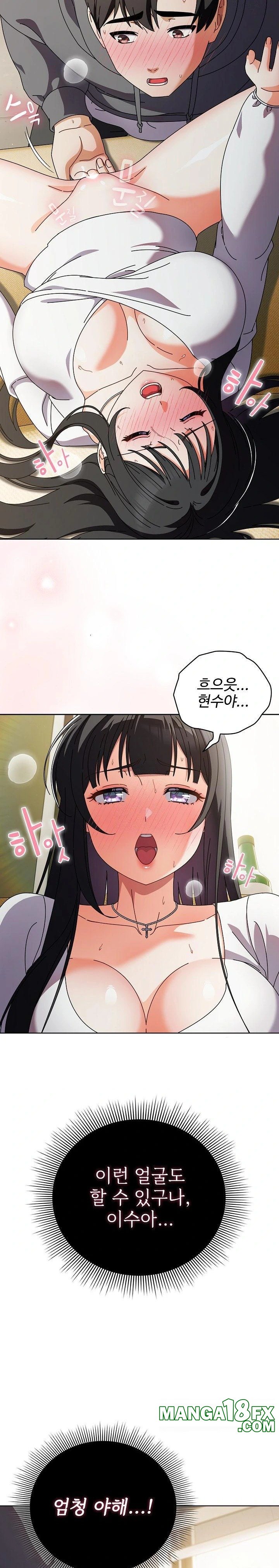 Make My Girlfriend Dirty Raw - Chapter 6 Page 3